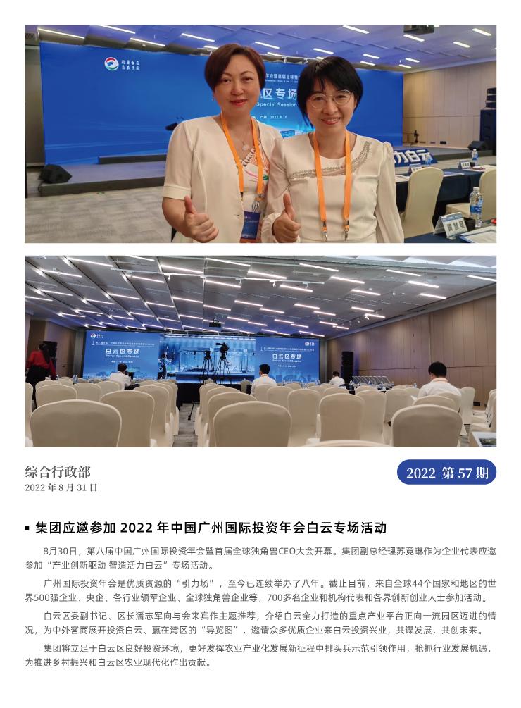 首页 - PNG电子官方网站