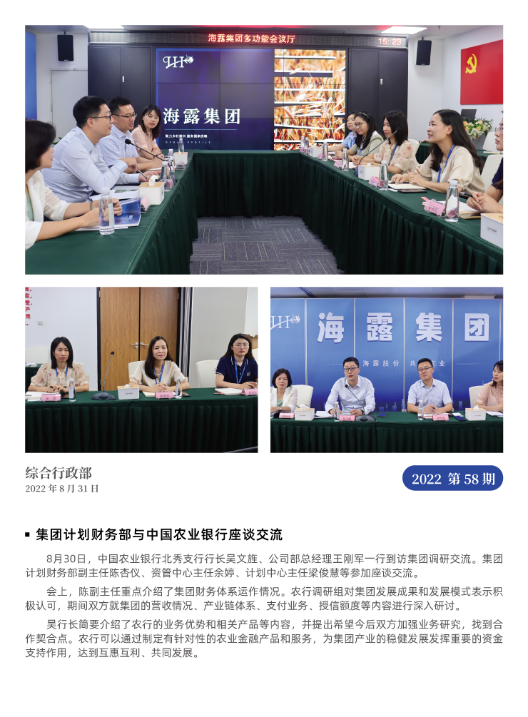 首页 - PNG电子官方网站