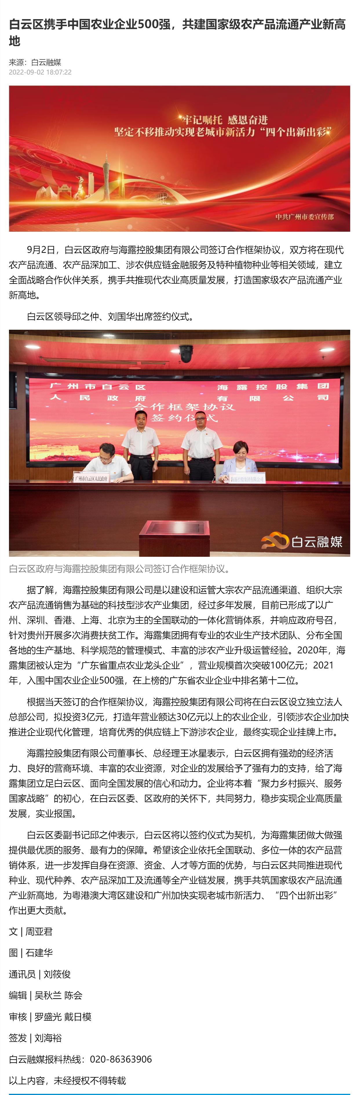 首页 - PNG电子官方网站