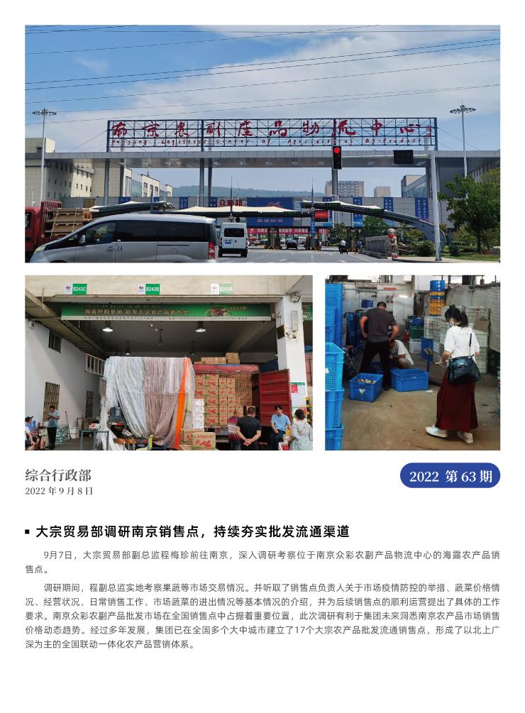 首页 - PNG电子官方网站