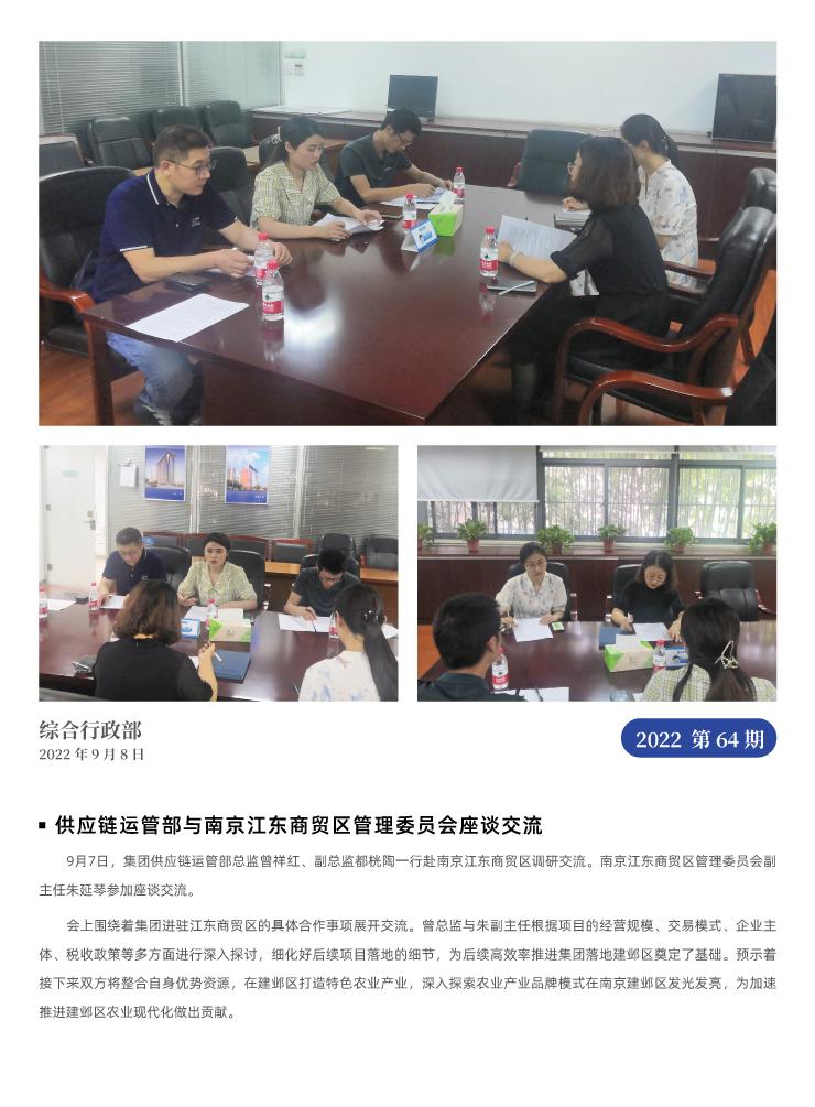 首页 - PNG电子官方网站