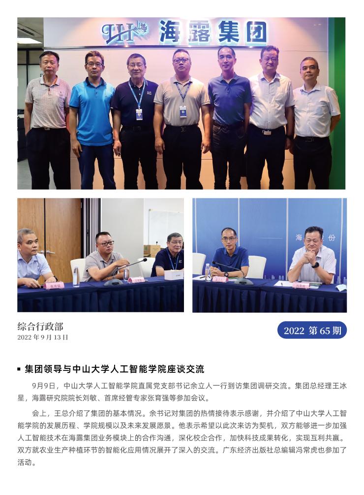 首页 - PNG电子官方网站