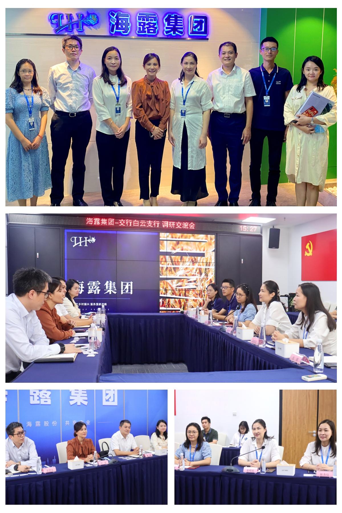 1-220915161512463 首页 - PNG电子官方网站