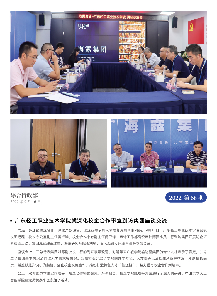 首页 - PNG电子官方网站