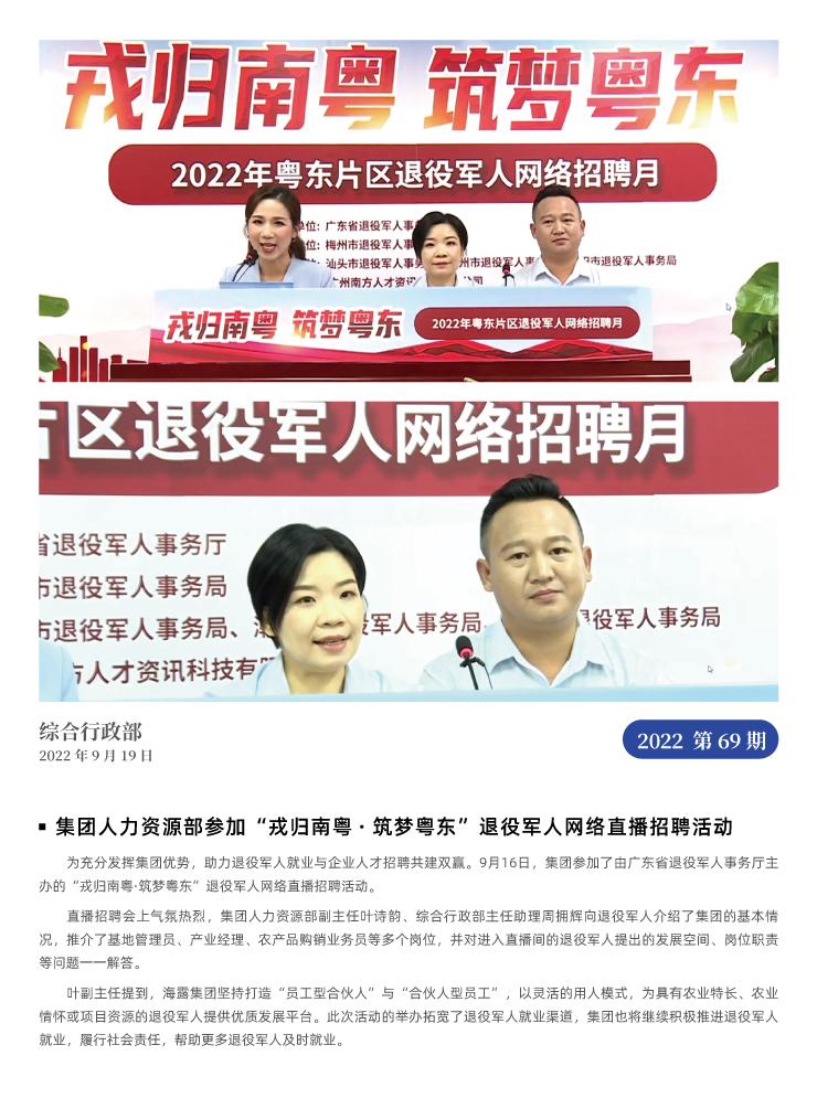首页 - PNG电子官方网站