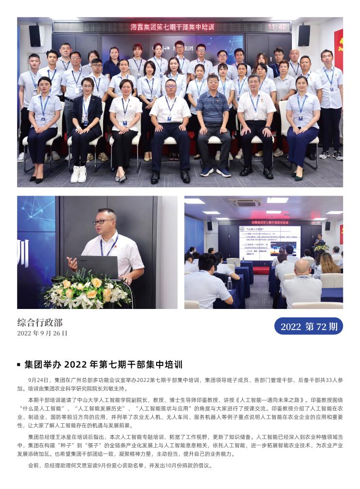 首页 - PNG电子官方网站