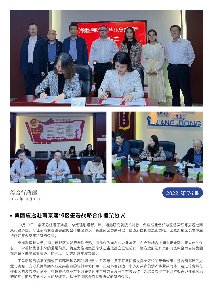 首页 - PNG电子官方网站
