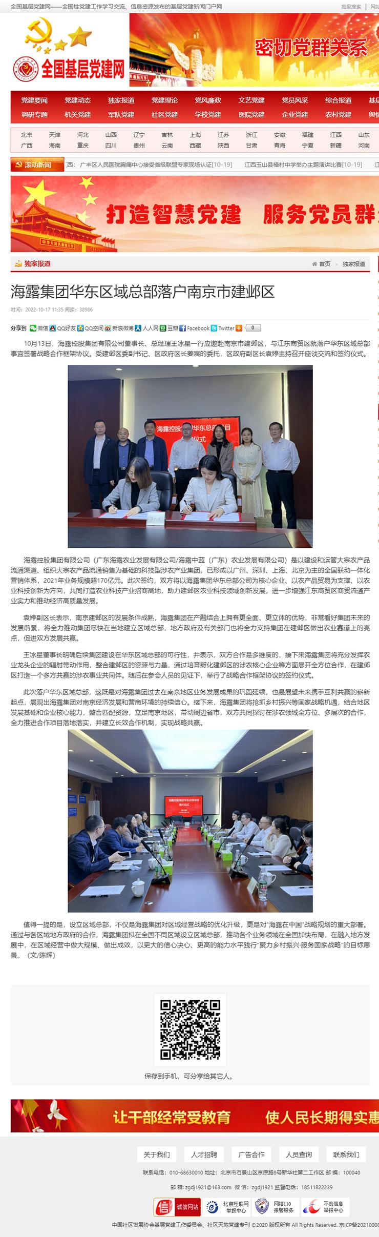 首页 - PNG电子官方网站