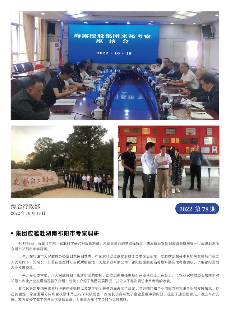 首页 - PNG电子官方网站