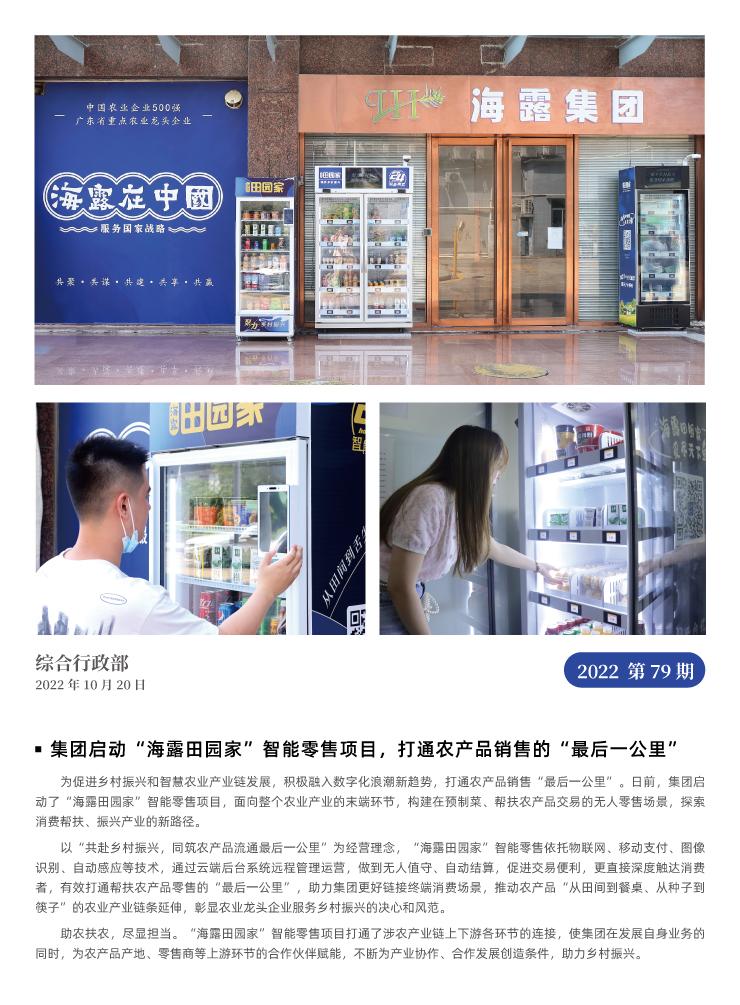 首页 - PNG电子官方网站