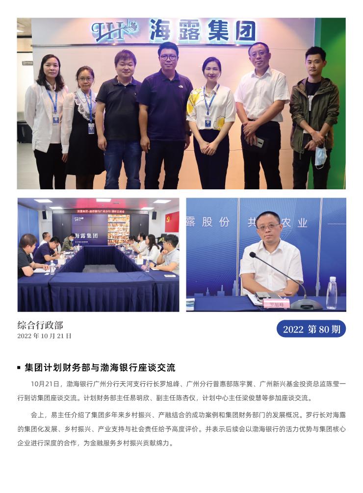 首页 - PNG电子官方网站
