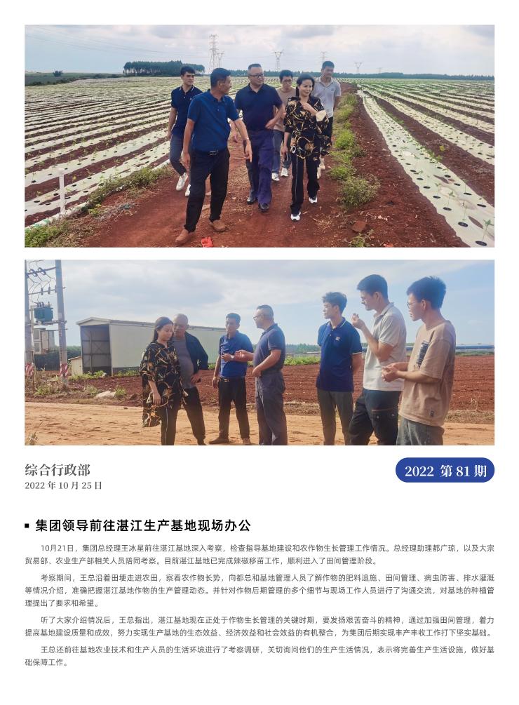 首页 - PNG电子官方网站