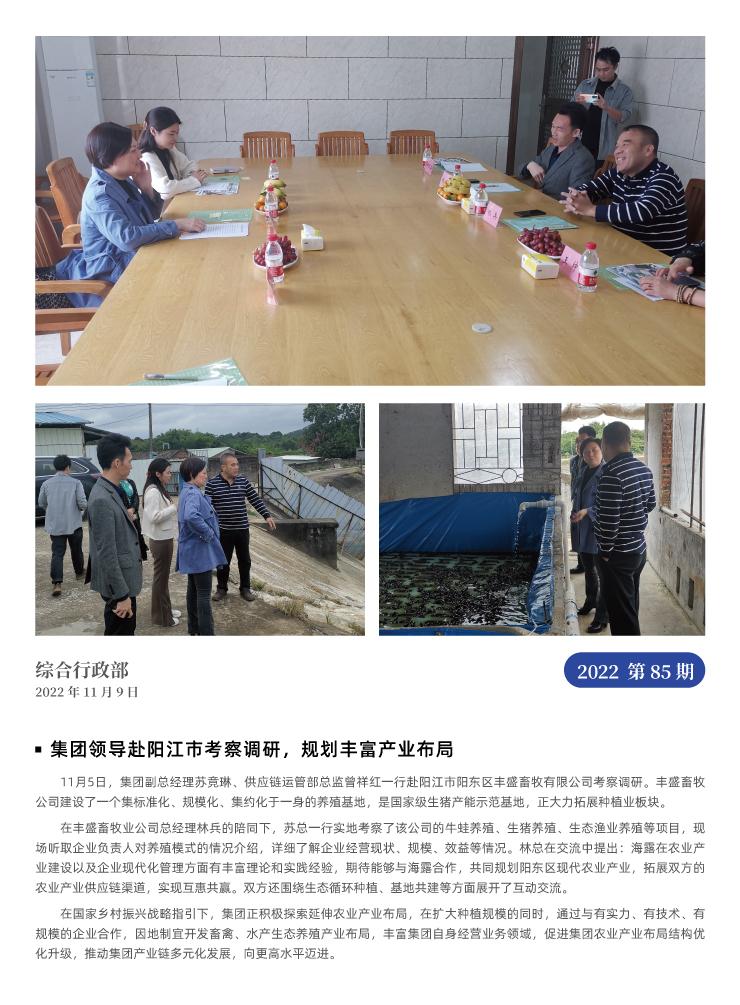 首页 - PNG电子官方网站