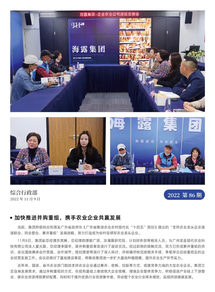 首页 - PNG电子官方网站