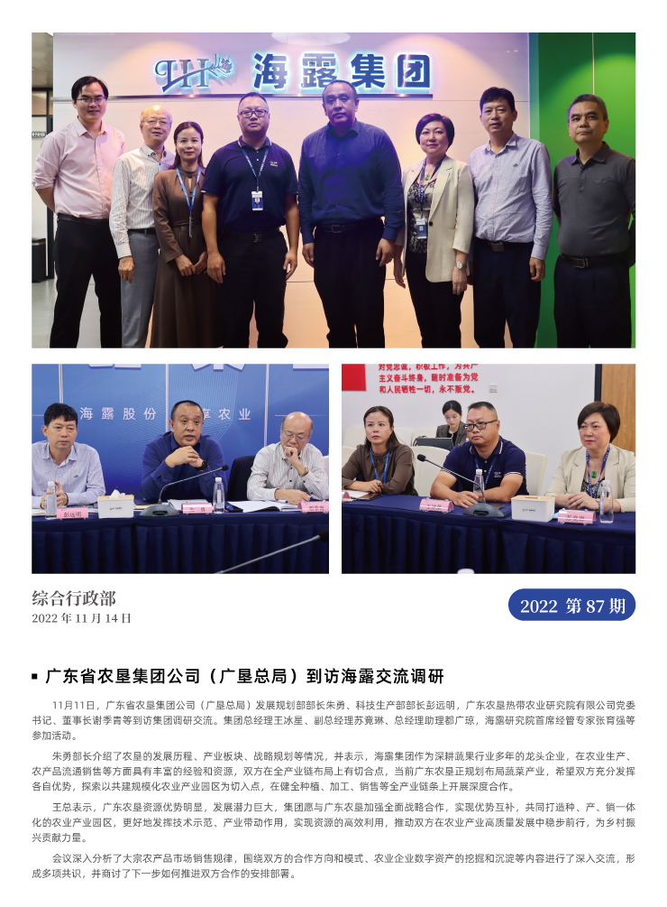 首页 - PNG电子官方网站