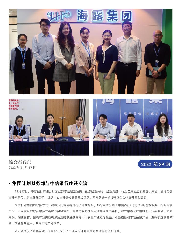 首页 - PNG电子官方网站
