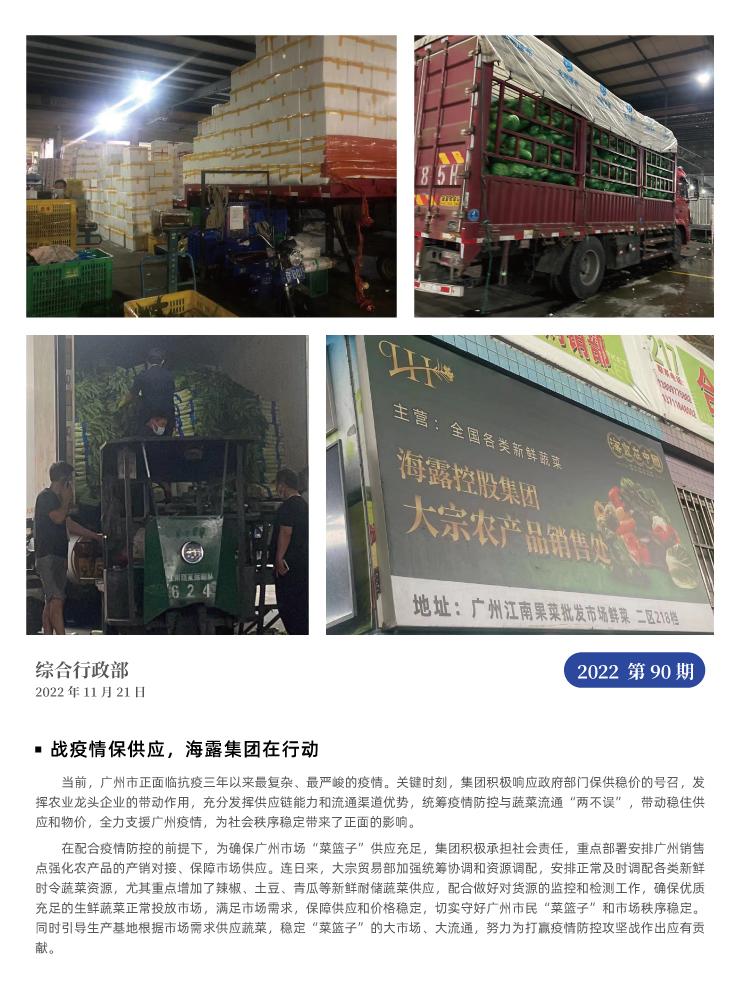 首页 - PNG电子官方网站