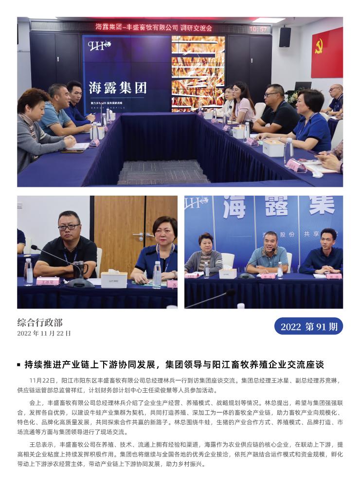 首页 - PNG电子官方网站
