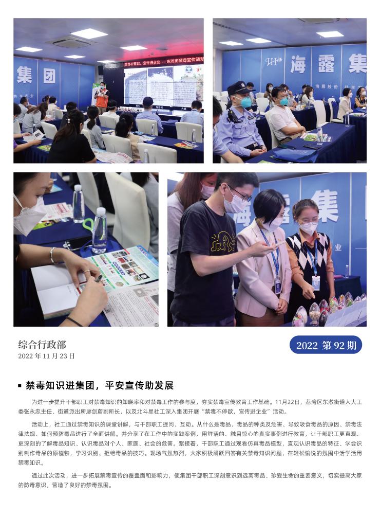 首页 - PNG电子官方网站