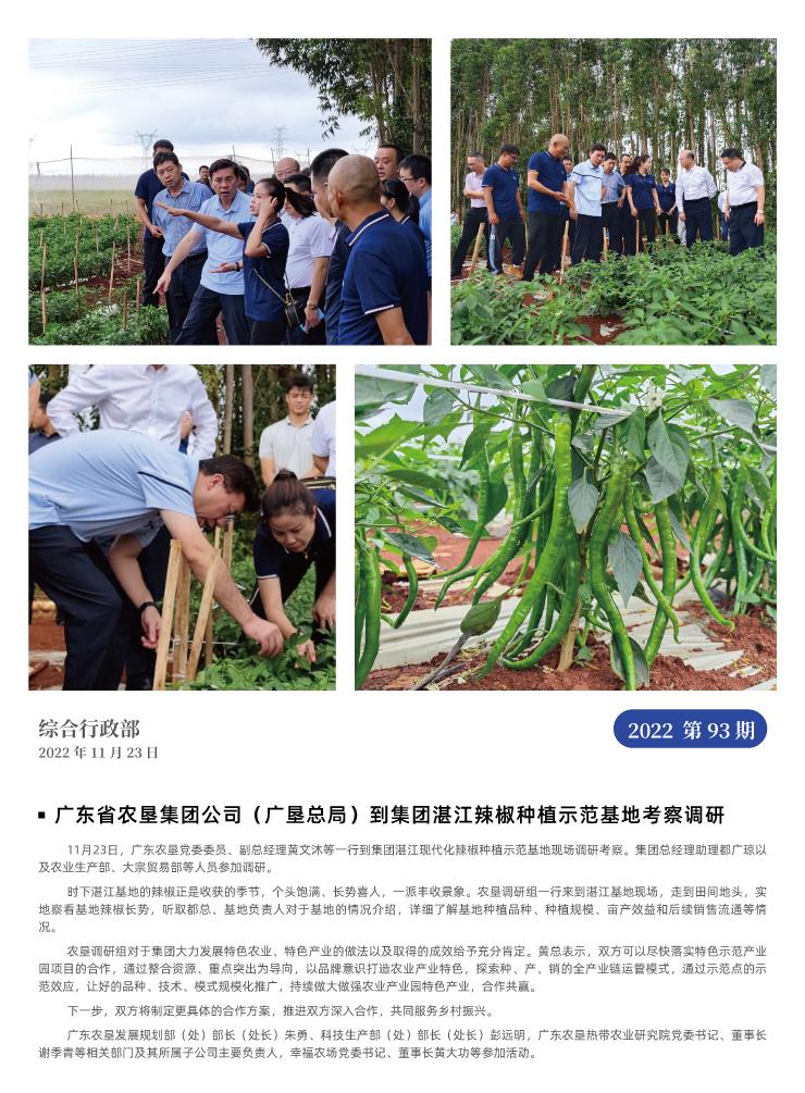 首页 - PNG电子官方网站