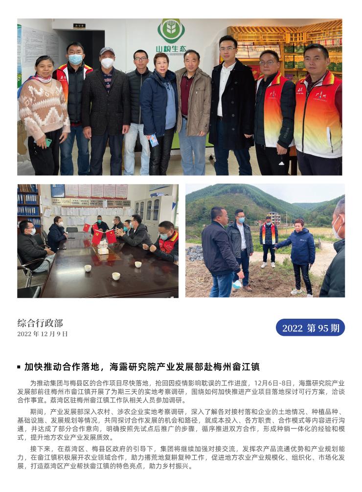 首页 - PNG电子官方网站