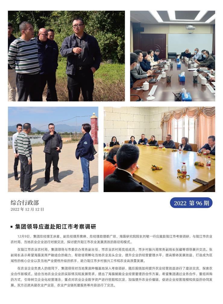 首页 - PNG电子官方网站