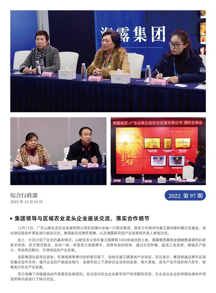 首页 - PNG电子官方网站