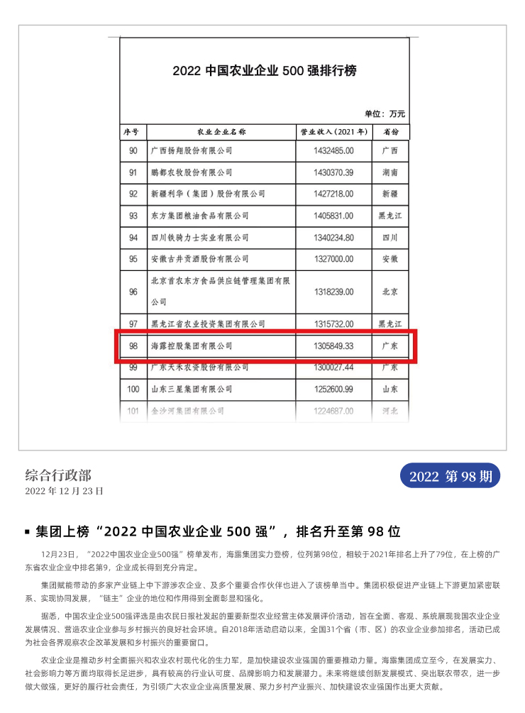 首页 - PNG电子官方网站