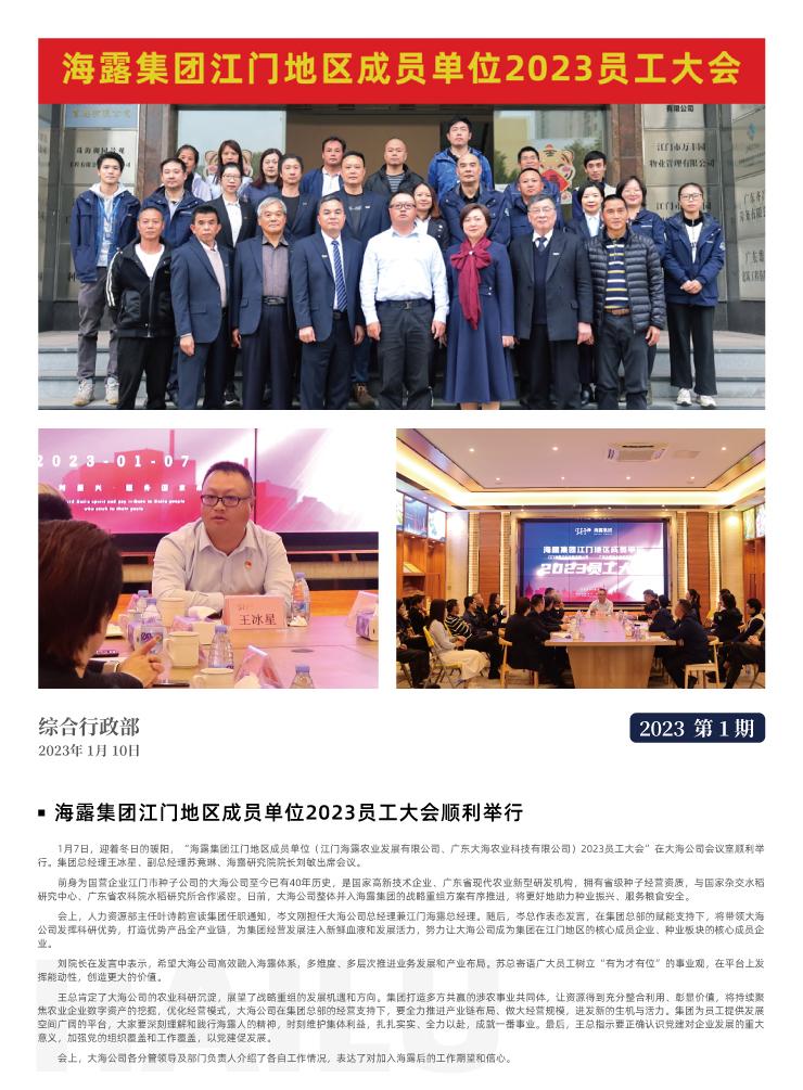 首页 - PNG电子官方网站