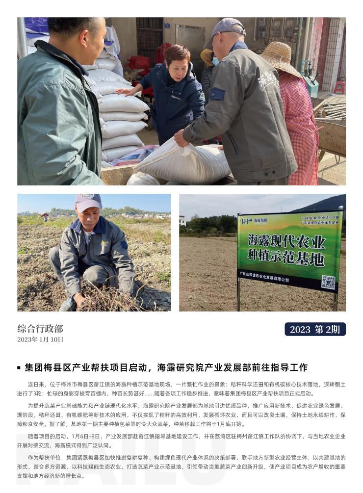 首页 - PNG电子官方网站
