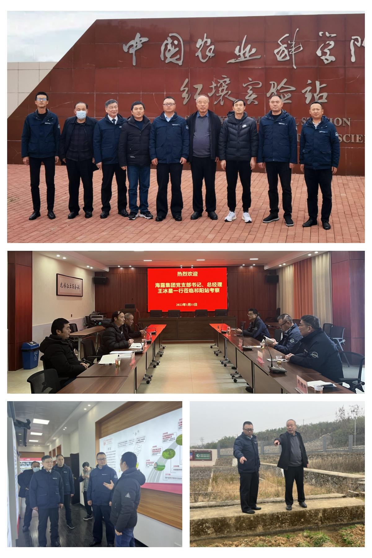1-230112101940L3 首页 - PNG电子官方网站