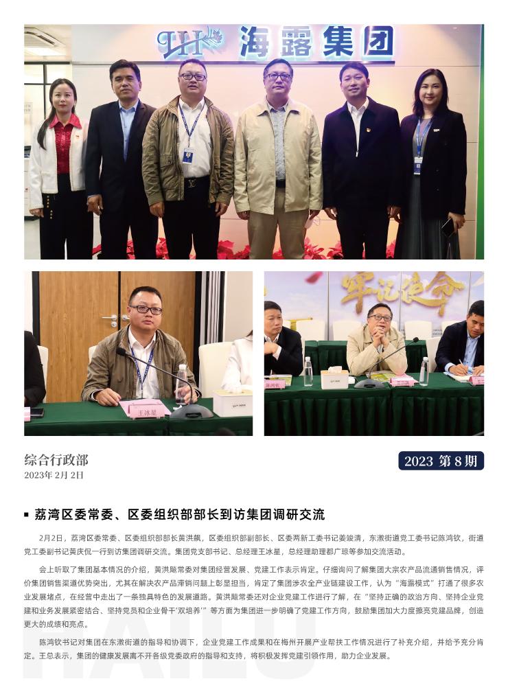 首页 - PNG电子官方网站
