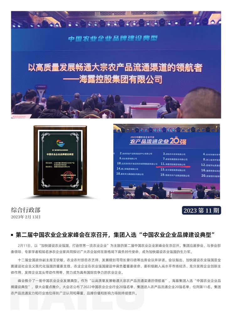 首页 - PNG电子官方网站