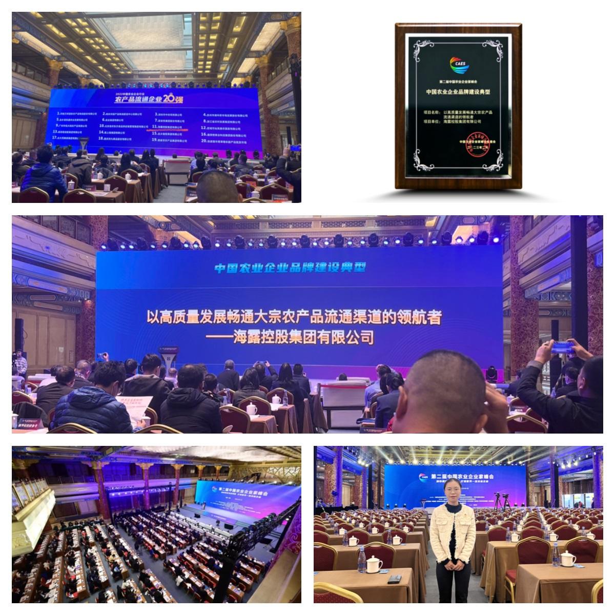 1-230214092216317 首页 - PNG电子官方网站