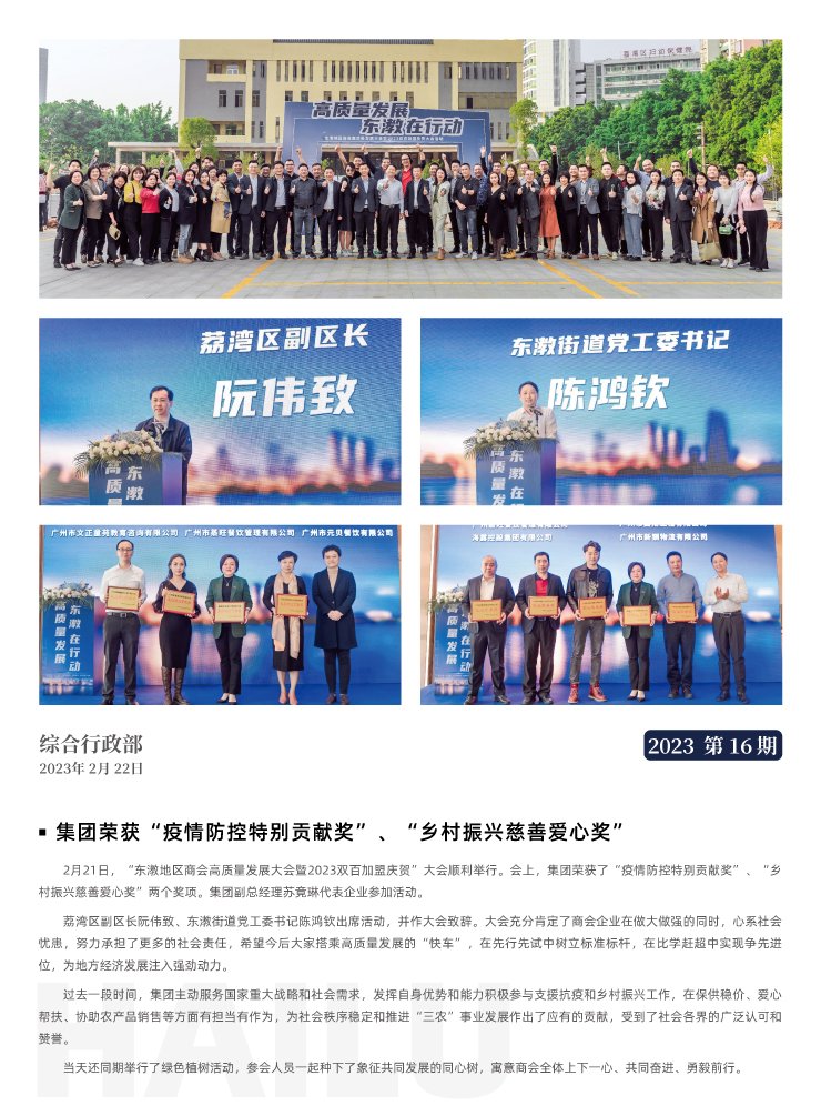 首页 - PNG电子官方网站