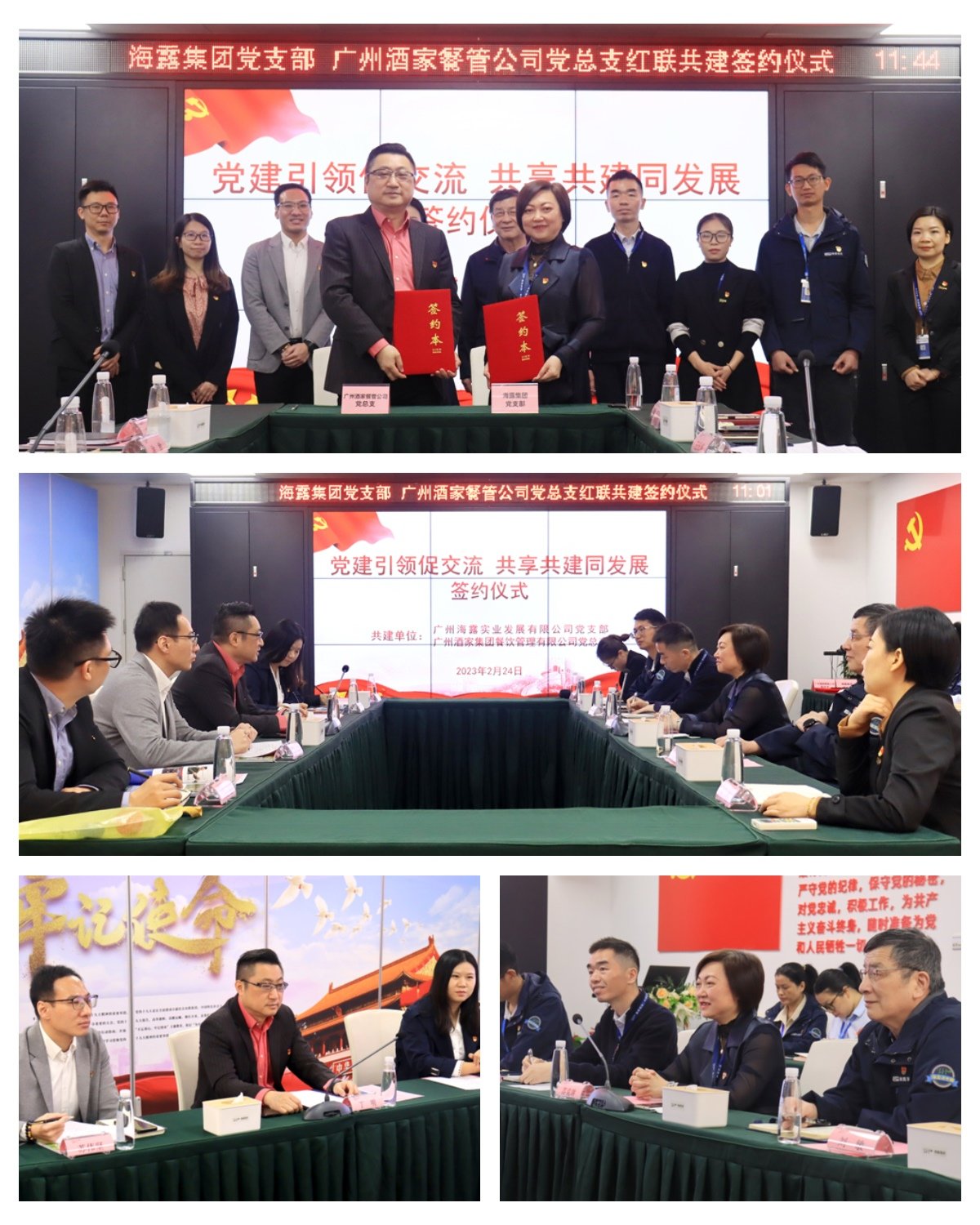 首页 - PNG电子官方网站