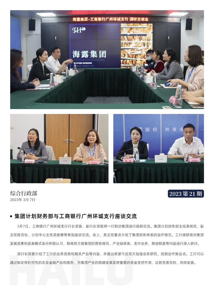 首页 - PNG电子官方网站