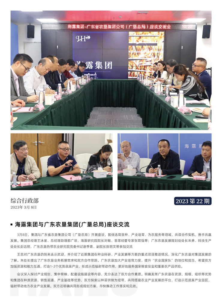 首页 - PNG电子官方网站