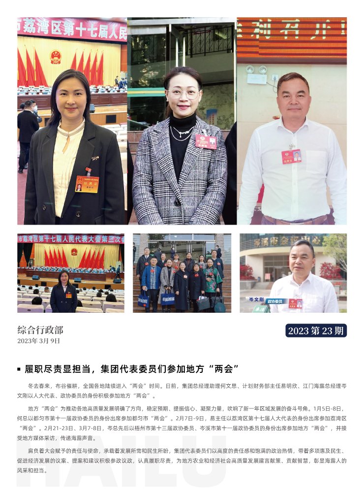 首页 - PNG电子官方网站