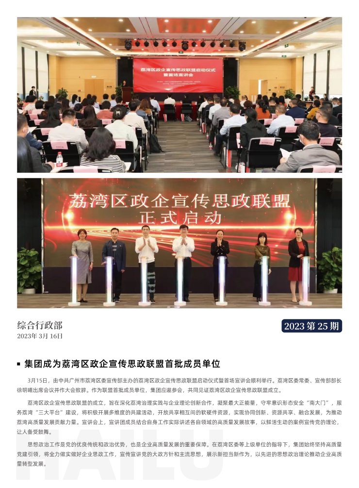 首页 - PNG电子官方网站