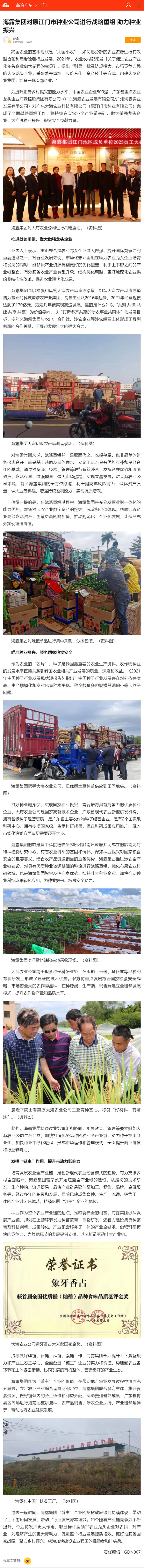 首页 - PNG电子官方网站
