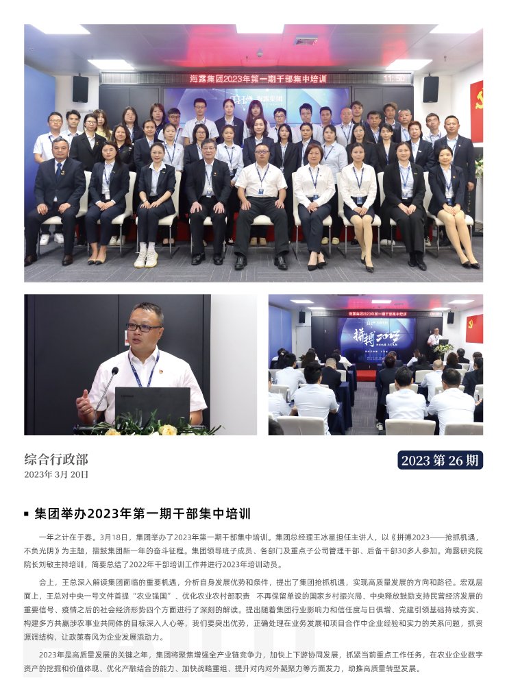 首页 - PNG电子官方网站