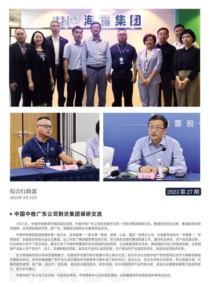 首页 - PNG电子官方网站