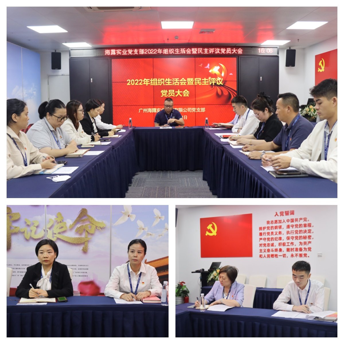 1-230322153533358 首页 - PNG电子官方网站