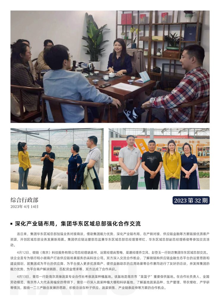 首页 - PNG电子官方网站