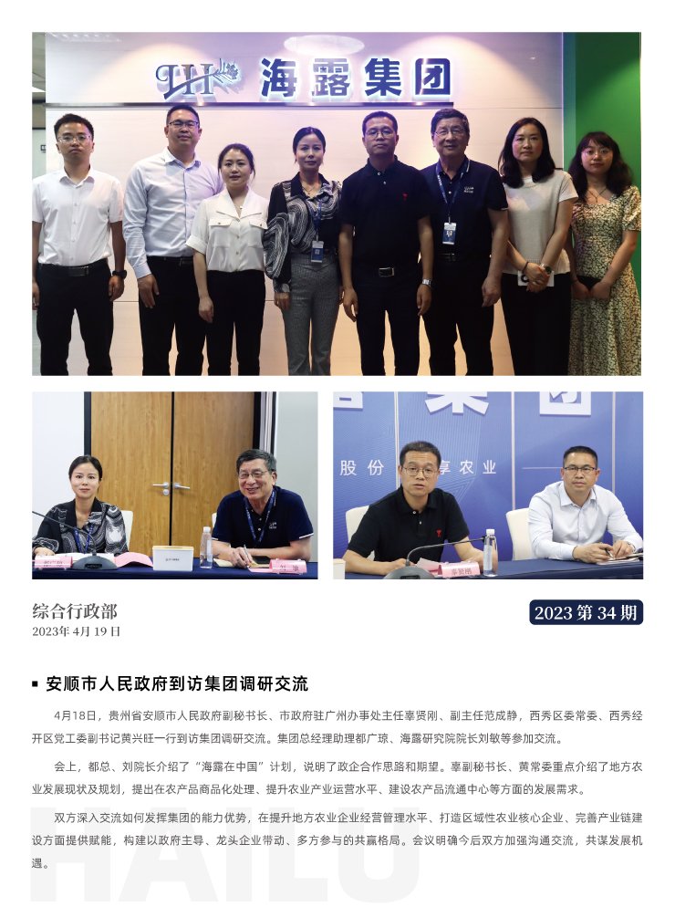 首页 - PNG电子官方网站