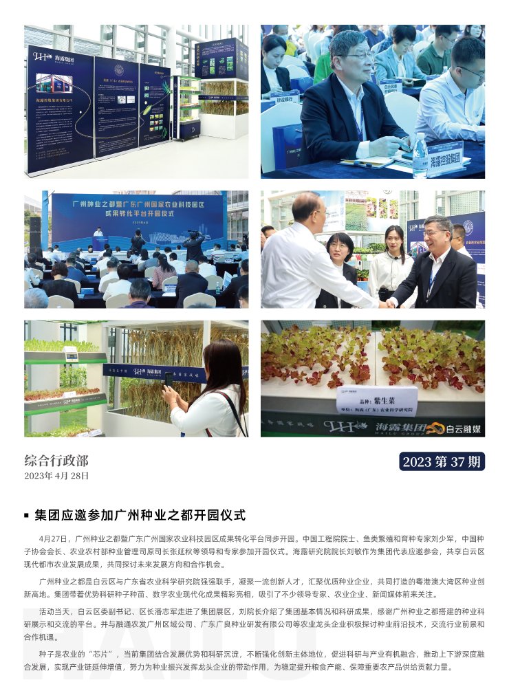 首页 - PNG电子官方网站