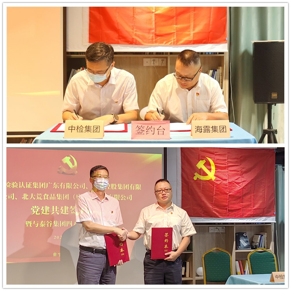1-23050910511H14 首页 - PNG电子官方网站