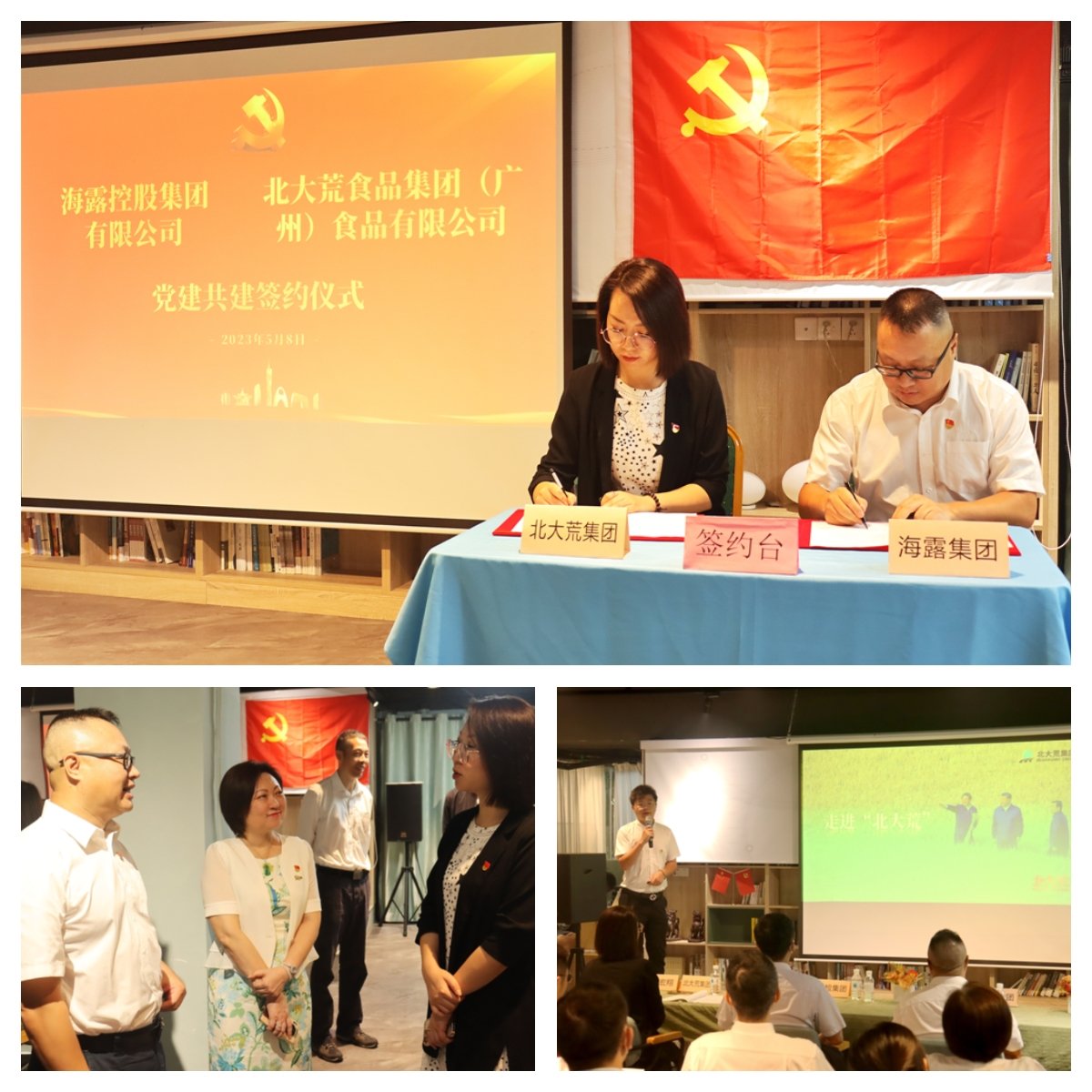 1-230509110435F6 首页 - PNG电子官方网站