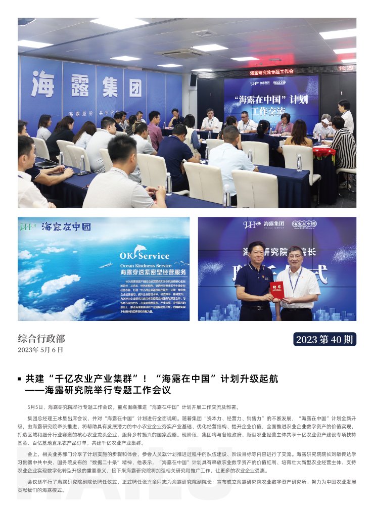 首页 - PNG电子官方网站